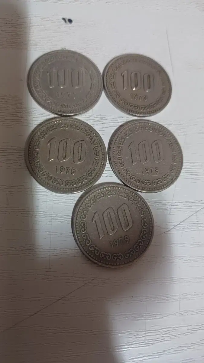 100원 동전